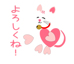 Heart-shaped cat Sticker2 sticker #7785771