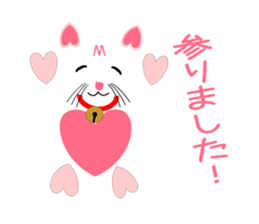 Heart-shaped cat Sticker2 sticker #7785775