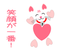 Heart-shaped cat Sticker2 sticker #7785781
