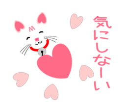 Heart-shaped cat Sticker2 sticker #7785785