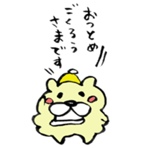 Have a good rest, take care! sticker #7785830