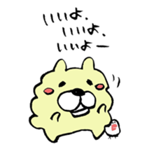 Have a good rest, take care! sticker #7785843