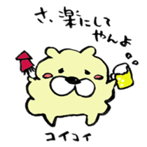 Have a good rest, take care! sticker #7785858