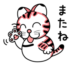 Nekoron 3 sticker #7785958