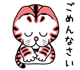 Nekoron 3 sticker #7785960