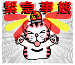 Nekoron 3 sticker #7785971