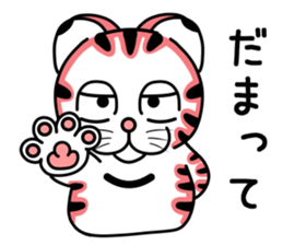 Nekoron 3 sticker #7785973