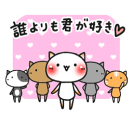 ardent love. sticker #7785988