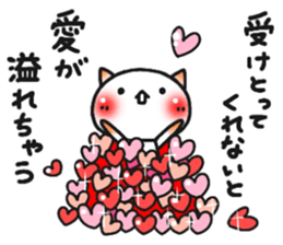 ardent love. sticker #7785989