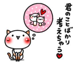 ardent love. sticker #7785990