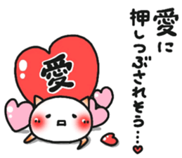 ardent love. sticker #7785991