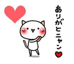 ardent love. sticker #7785992