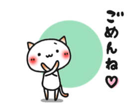 ardent love. sticker #7785993