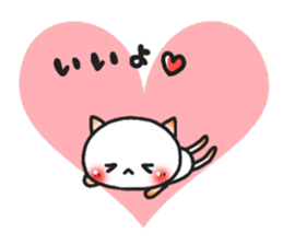 ardent love. sticker #7785994