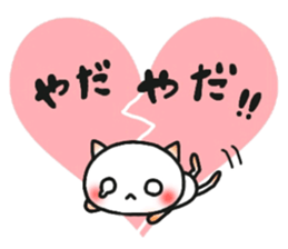 ardent love. sticker #7785996