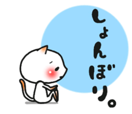 ardent love. sticker #7785997