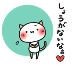 ardent love. sticker #7785999