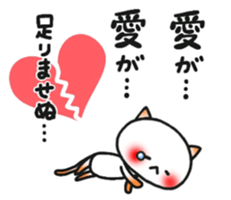 ardent love. sticker #7786004