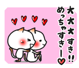 ardent love. sticker #7786006