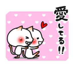 ardent love. sticker #7786007