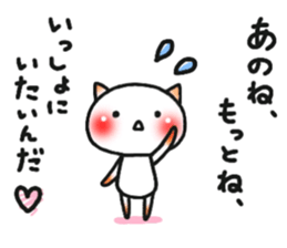 ardent love. sticker #7786008