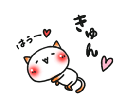 ardent love. sticker #7786009