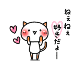 ardent love. sticker #7786012