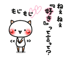 ardent love. sticker #7786013