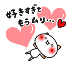 ardent love. sticker #7786015