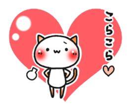 ardent love. sticker #7786016