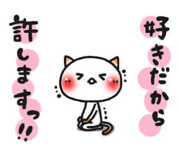 ardent love. sticker #7786018