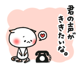 ardent love. sticker #7786019