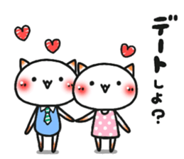 ardent love. sticker #7786020