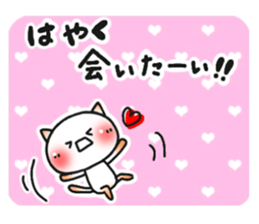 ardent love. sticker #7786022