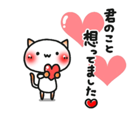 ardent love. sticker #7786024