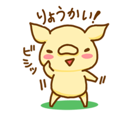 Piggy Sticker! sticker #7786029