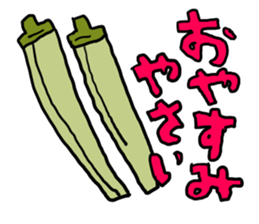 okra-kurakura sticker #7786071