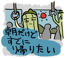 okra-kurakura sticker #7786075