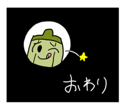 okra-kurakura sticker #7786076