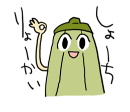 okra-kurakura sticker #7786078