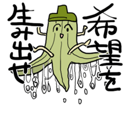 okra-kurakura sticker #7786089