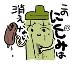 okra-kurakura sticker #7786092