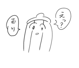 okra-kurakura sticker #7786093