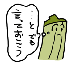 okra-kurakura sticker #7786098