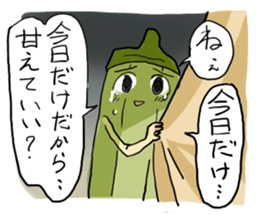 okra-kurakura sticker #7786101