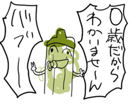 okra-kurakura sticker #7786102