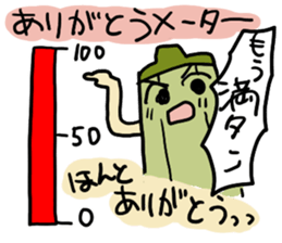 okra-kurakura sticker #7786103