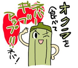 okra-kurakura sticker #7786107