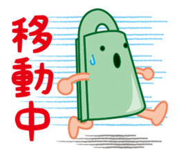 Bronze bell of Izumo local accent Vol.2 sticker #7786310