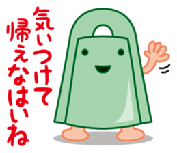 Bronze bell of Izumo local accent Vol.2 sticker #7786311